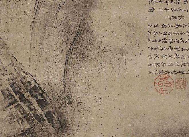 陈容绘《九龙图》 历代国画 第20张