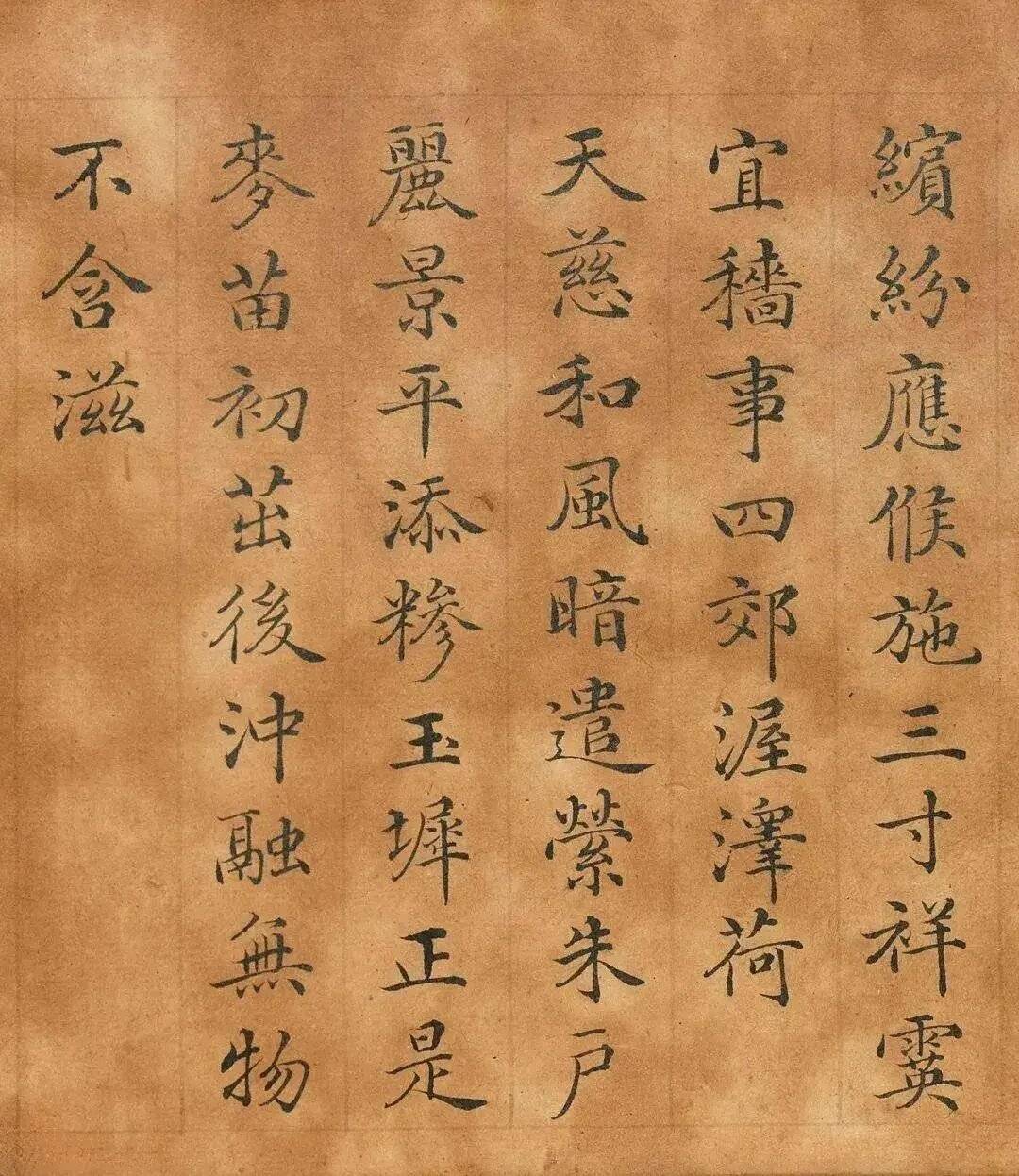 祁寯藻楷书《御制春雪春雨诗》 历代书法 第3张