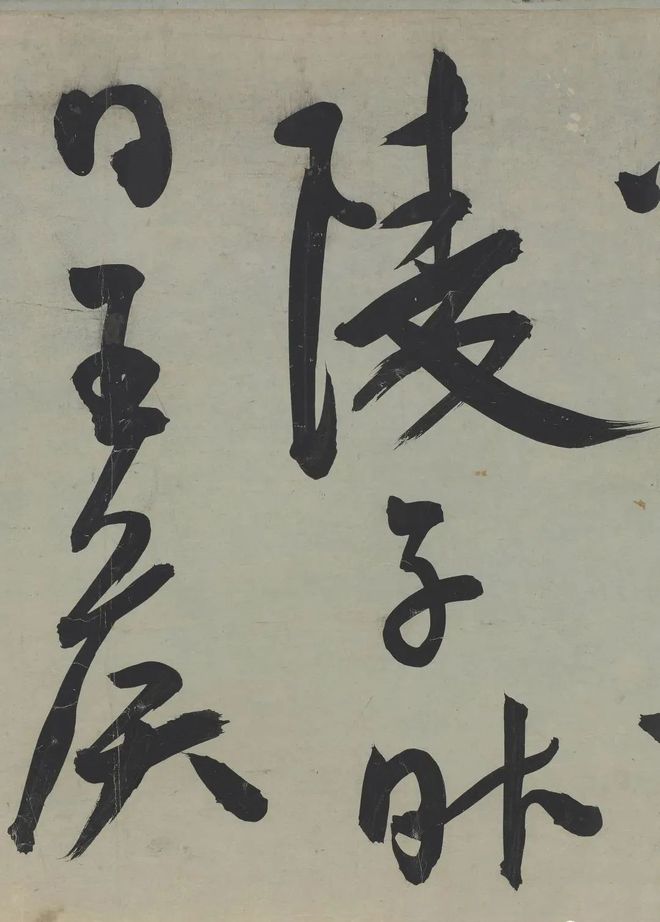 王宠行草《荷花荡六绝句》 历代书法 第30张
