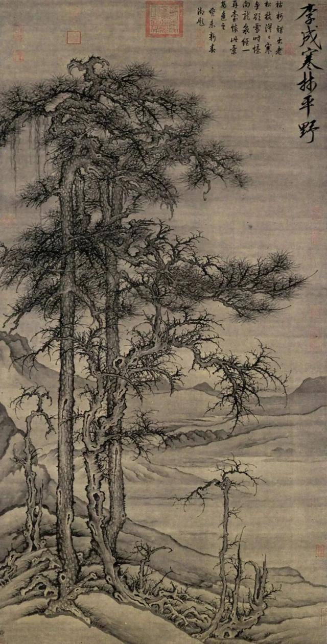 李成《寒林平野图》 历代国画 第1张