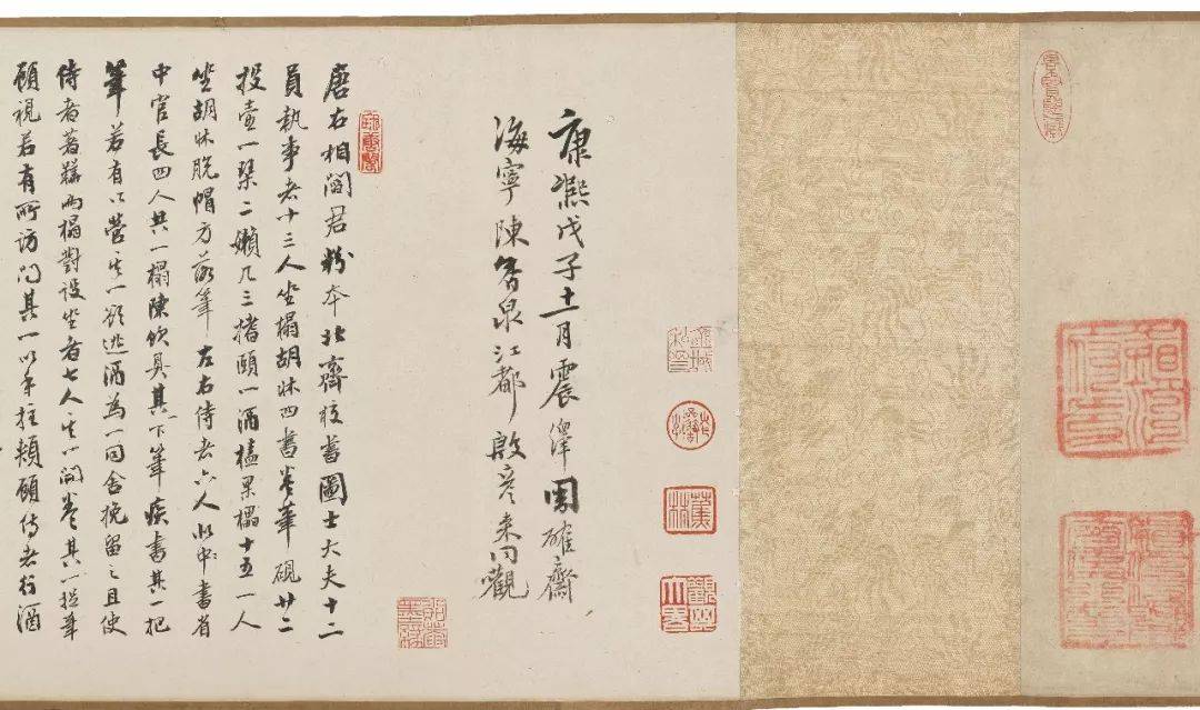 陆游《跋北齐校书图》行草 历代书法 第15张