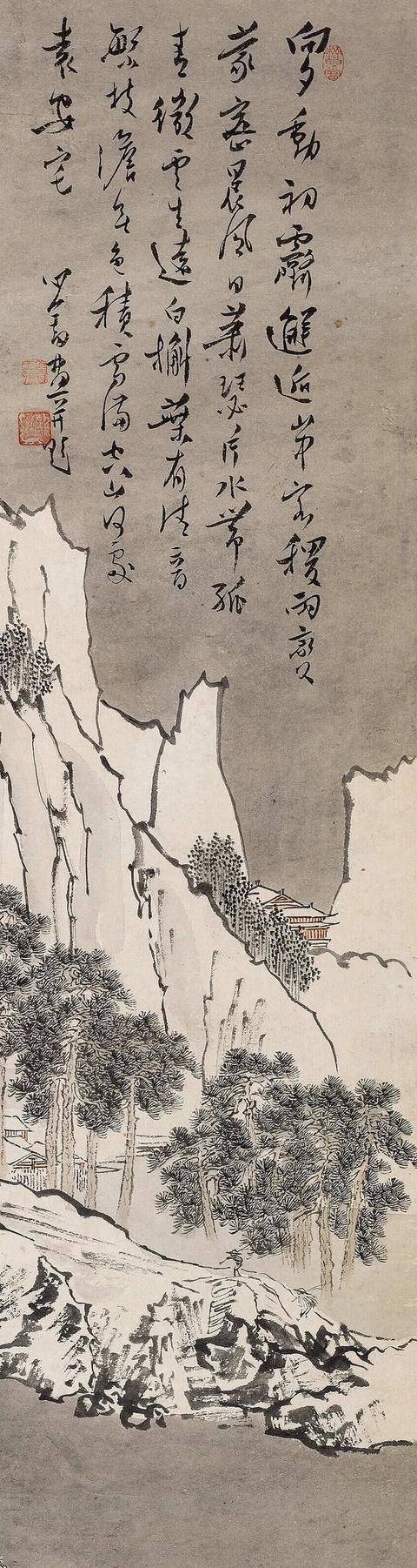 溥儒《空山积雪》 历代国画 第4张