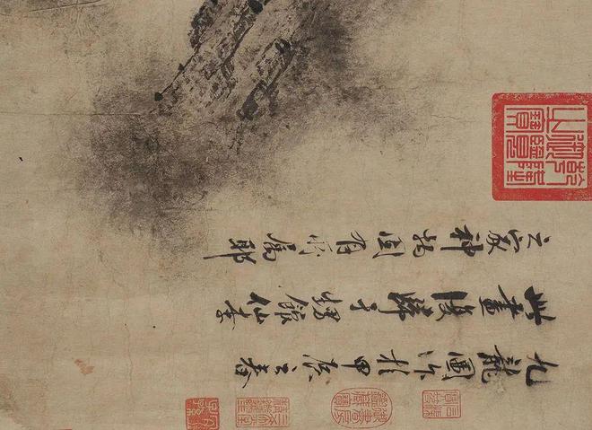 陈容绘《九龙图》 历代国画 第29张