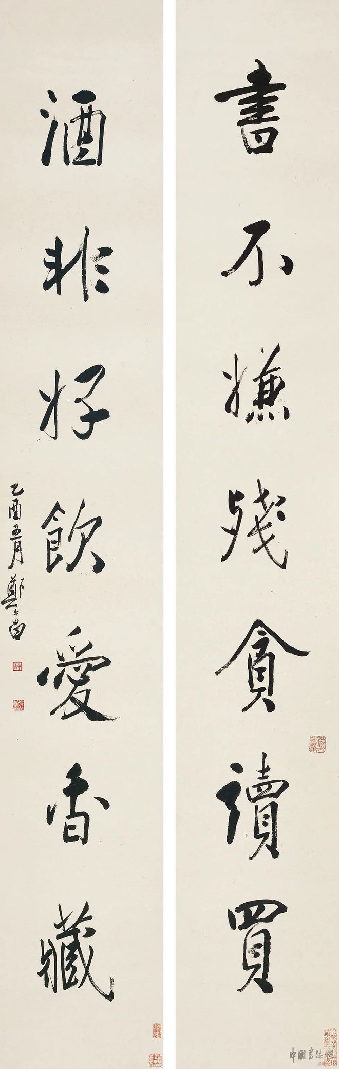 郑午昌 行书《书不酒非联》 历代书法 第1张