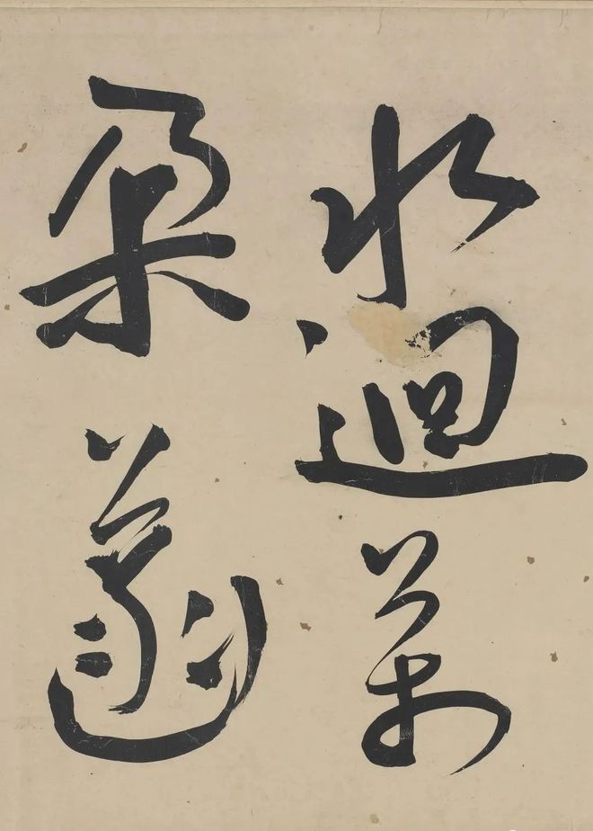 王宠行草《荷花荡六绝句》 历代书法 第5张