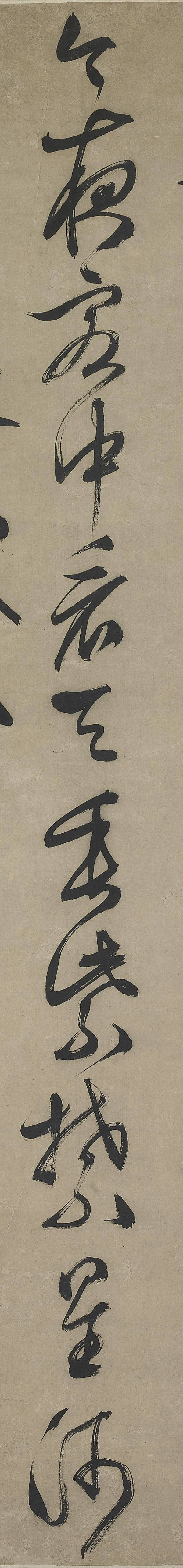文徵明行书《金陵中秋》 历代书法 第4张