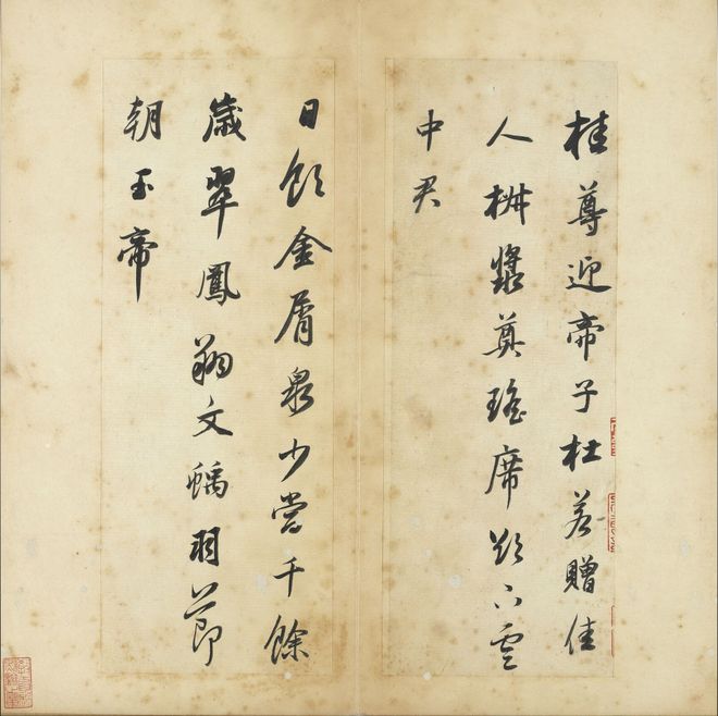 董其昌行书《辋川诗册》 历代书法 第10张