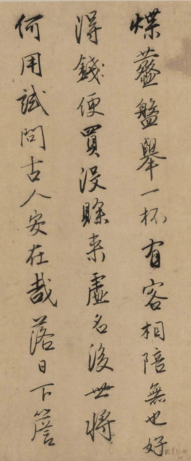 唐寅《行书自书诗稿》 历代书法 第23张