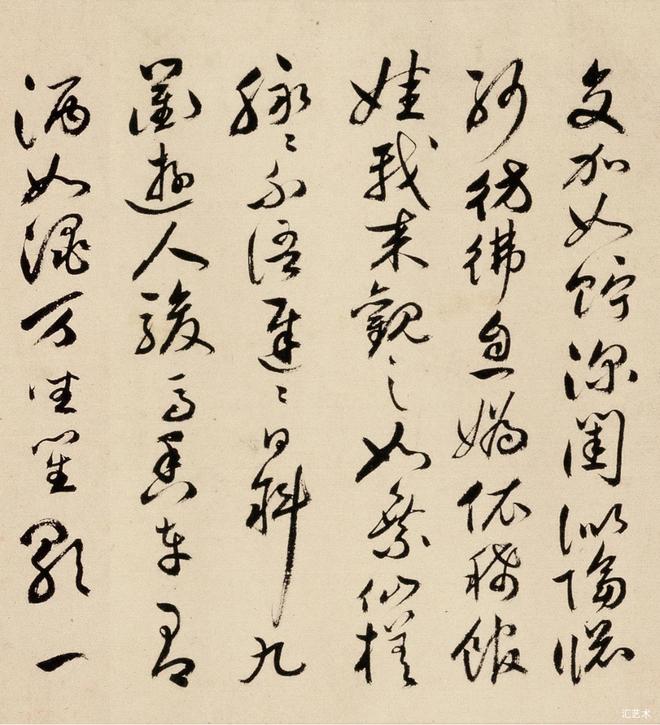 祝允明 行书《牡丹赋》 历代书法 第17张