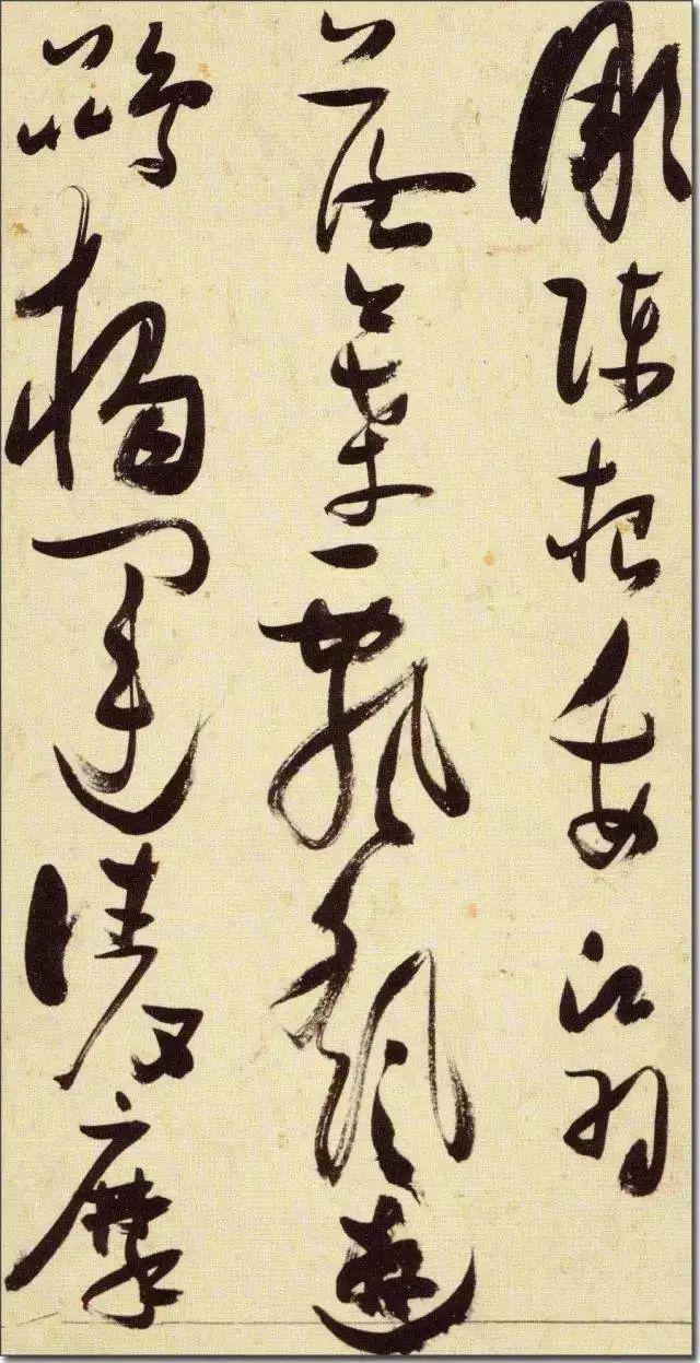 张瑞图《草书千字文》 历代书法 第47张