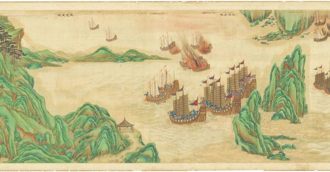 清代 《靖海全图》 历代国画 第3张
