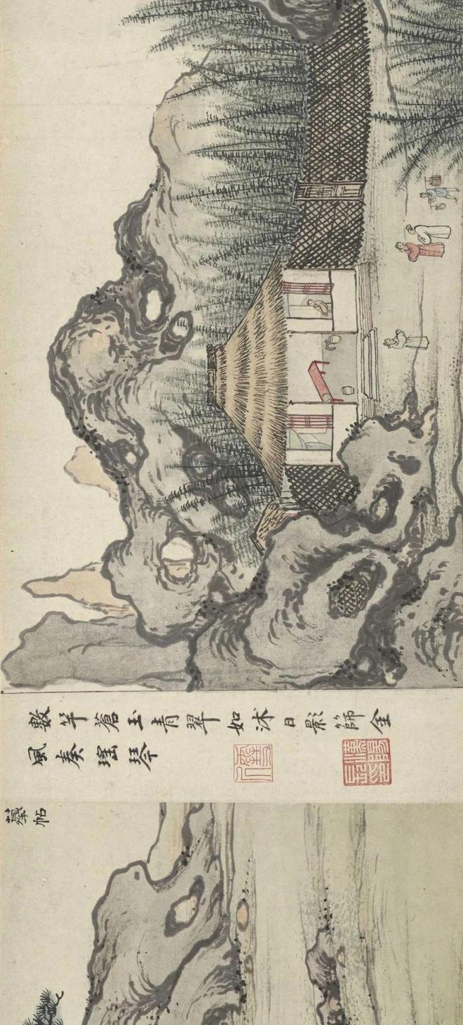 孙克弘《销闲清课图卷》 历代国画 第10张