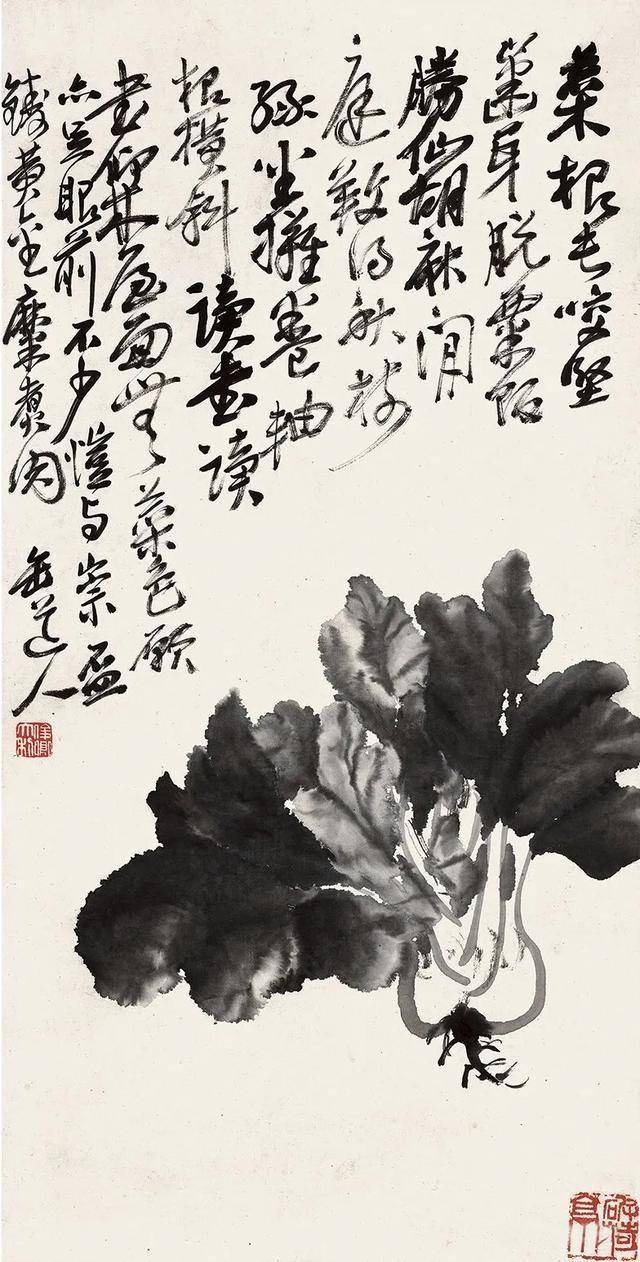 吴昌硕《花果四屏》 历代国画 第3张