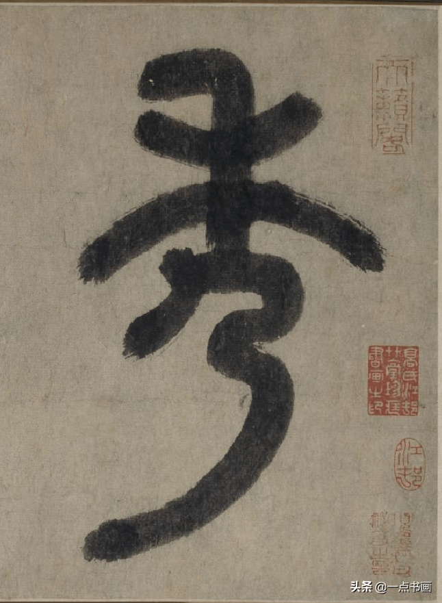朱德润《秀野轩图》卷 历代国画 第2张