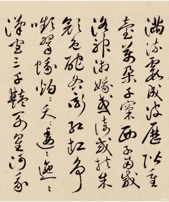 祝允明 行书《牡丹赋》 历代书法 第14张