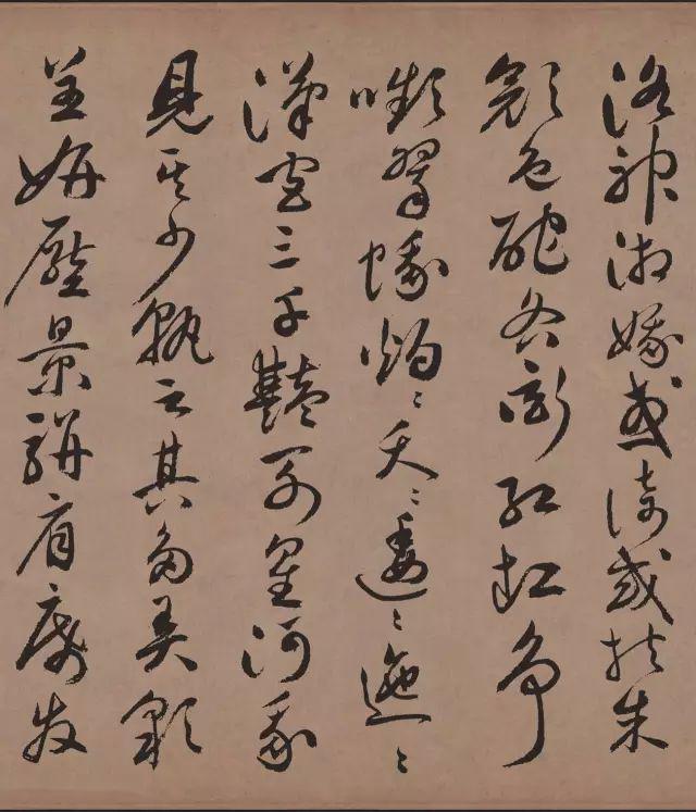 祝允明行草《牡丹赋》 历代书法 第13张