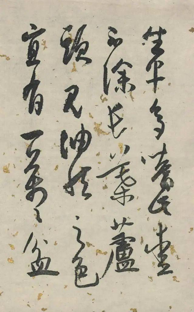 白蕉行草《兰题杂存》 历代书法 第20张