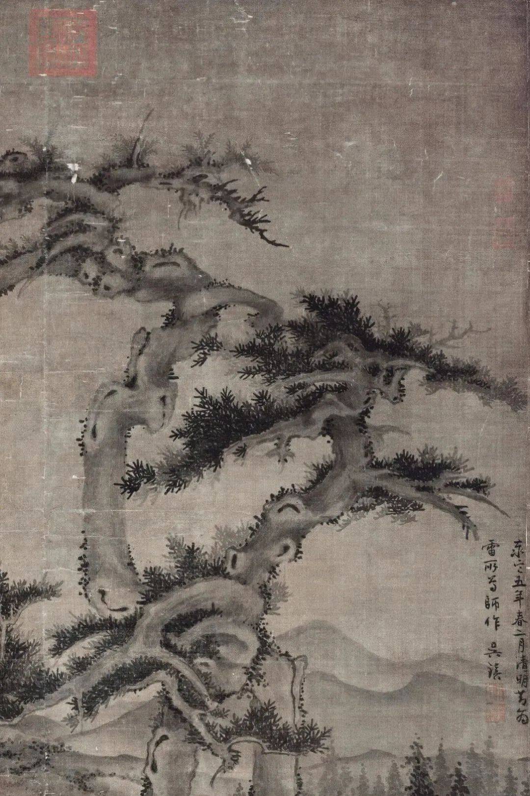 吴镇《双松图》 历代国画 第3张