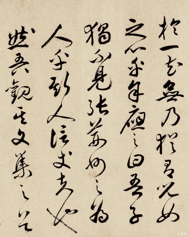 祝允明 行书《牡丹赋》 历代书法 第5张