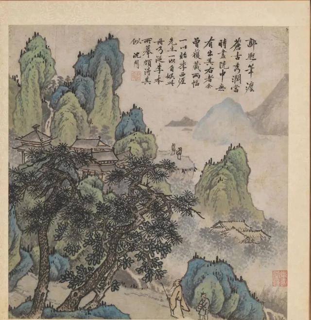 沈周《摹古图册》 历代国画 第22张