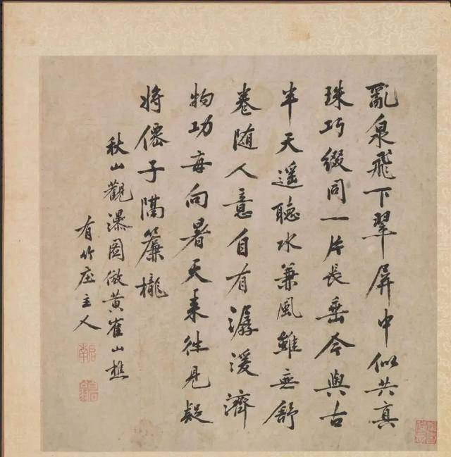 沈周《摹古图册》 历代国画 第15张