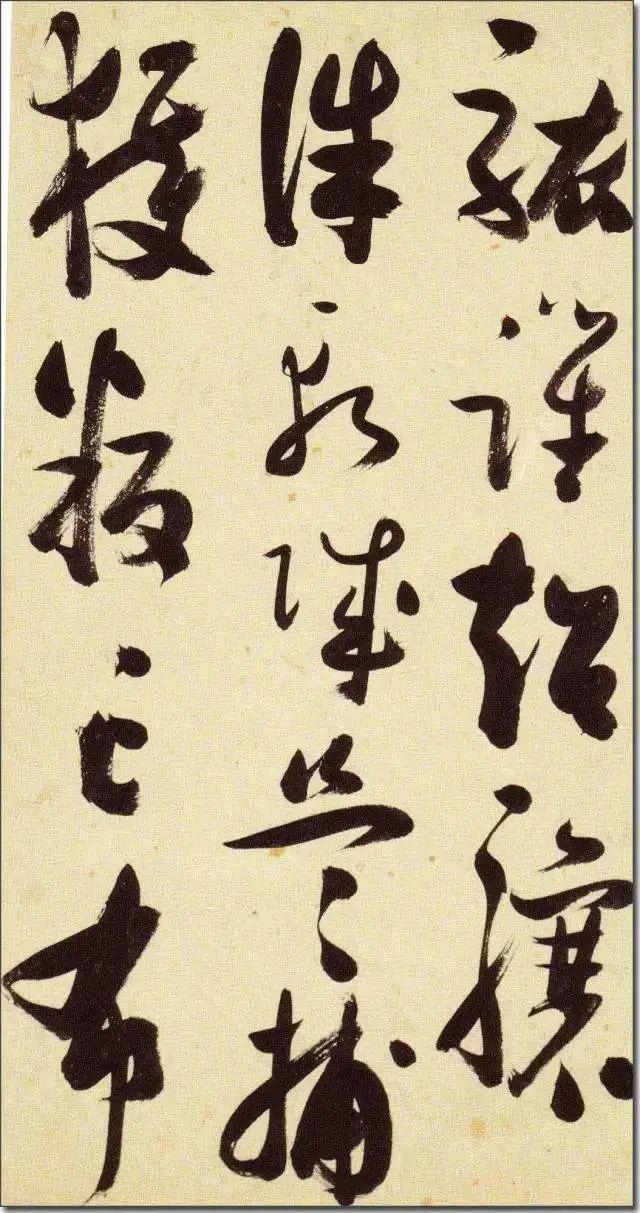 张瑞图《草书千字文》 历代书法 第56张