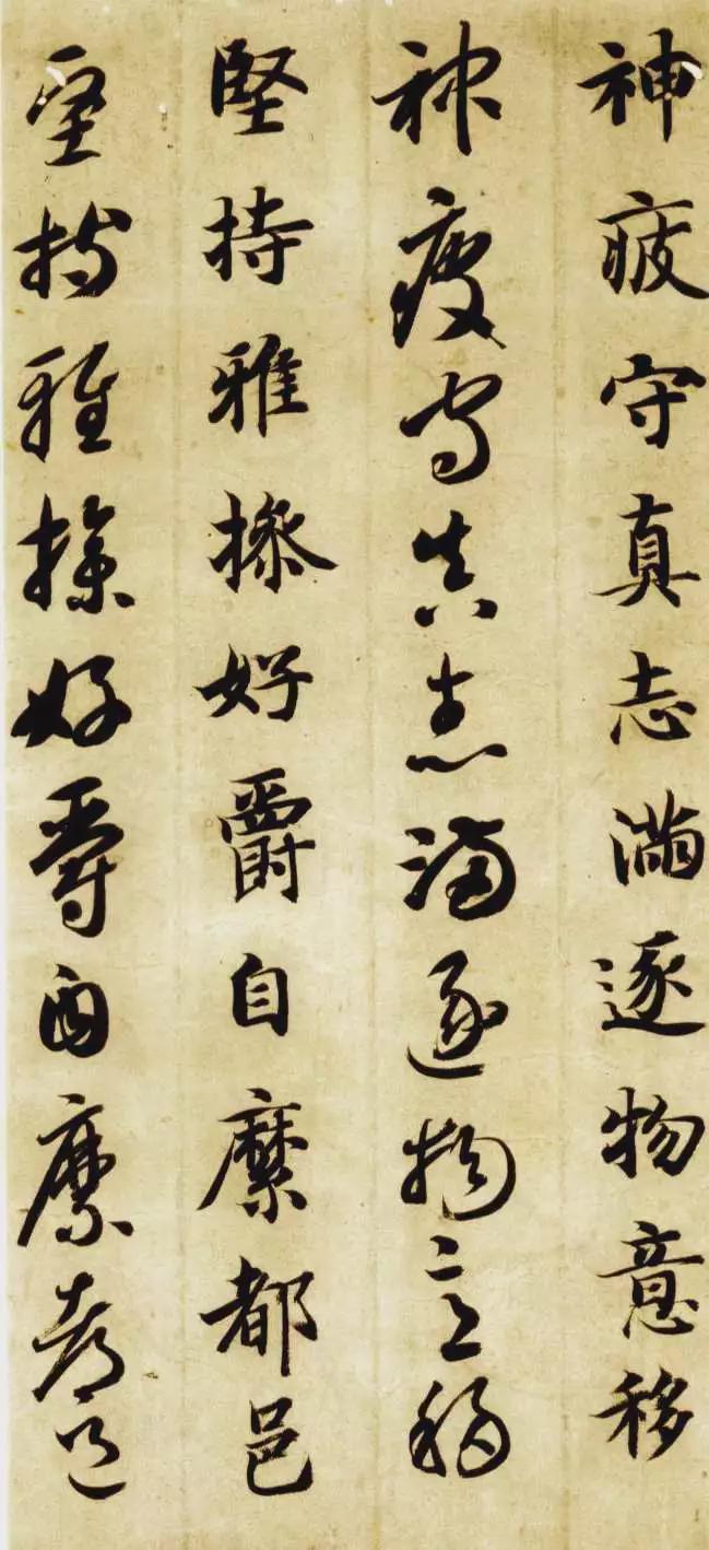 智永《真草千字文》 历代书法 第21张