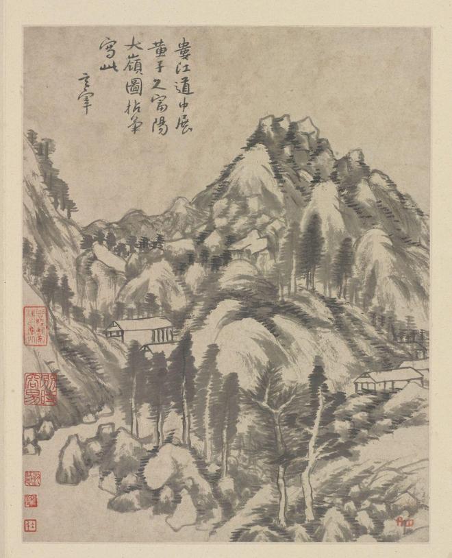八大山人《临董其昌山水册 历代国画 第4张