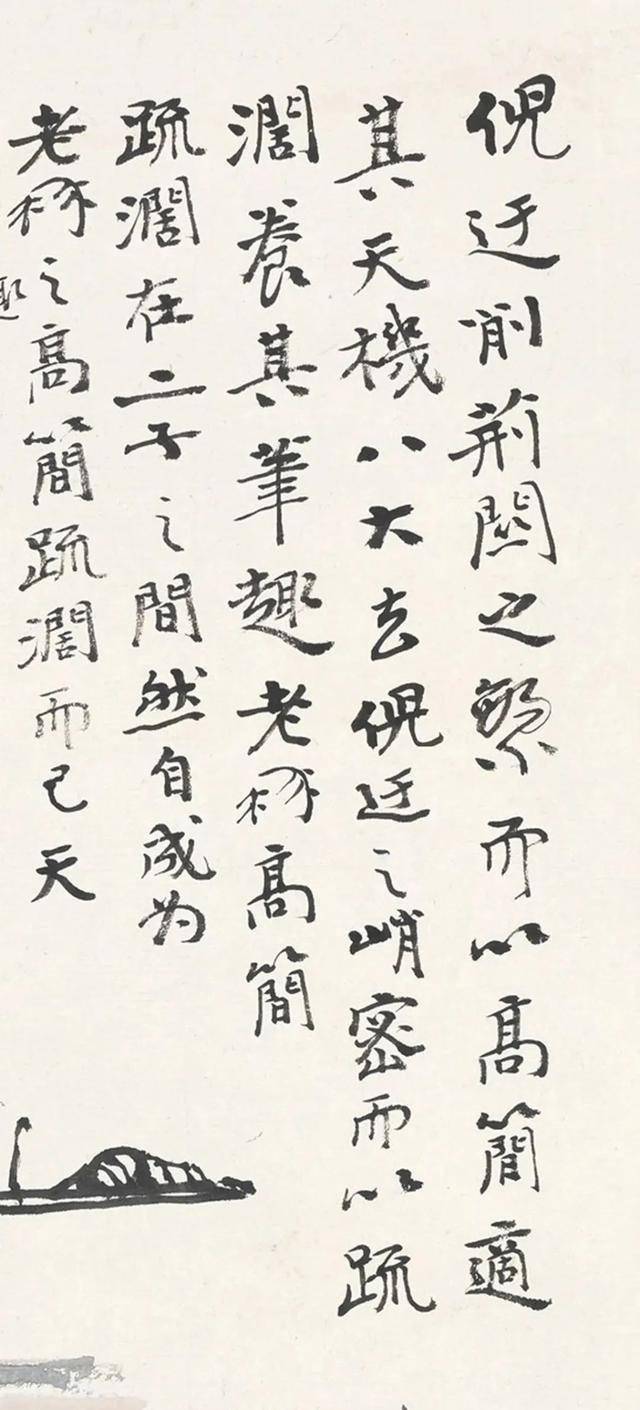 曾熙《疏林远山》 历代国画 第3张