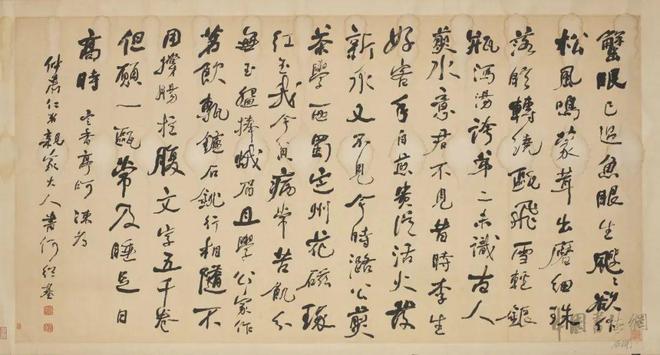 何绍基 行书《苏轼诗》 历代书法 第1张