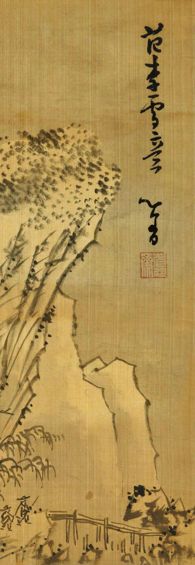 溥心畬《雪山曳杖》 历代国画 第2张