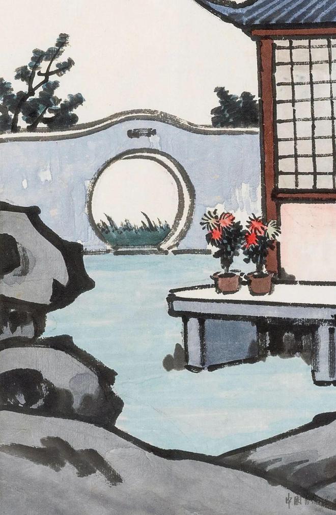 丰子恺 《衍園課子圖》 历代国画 第4张