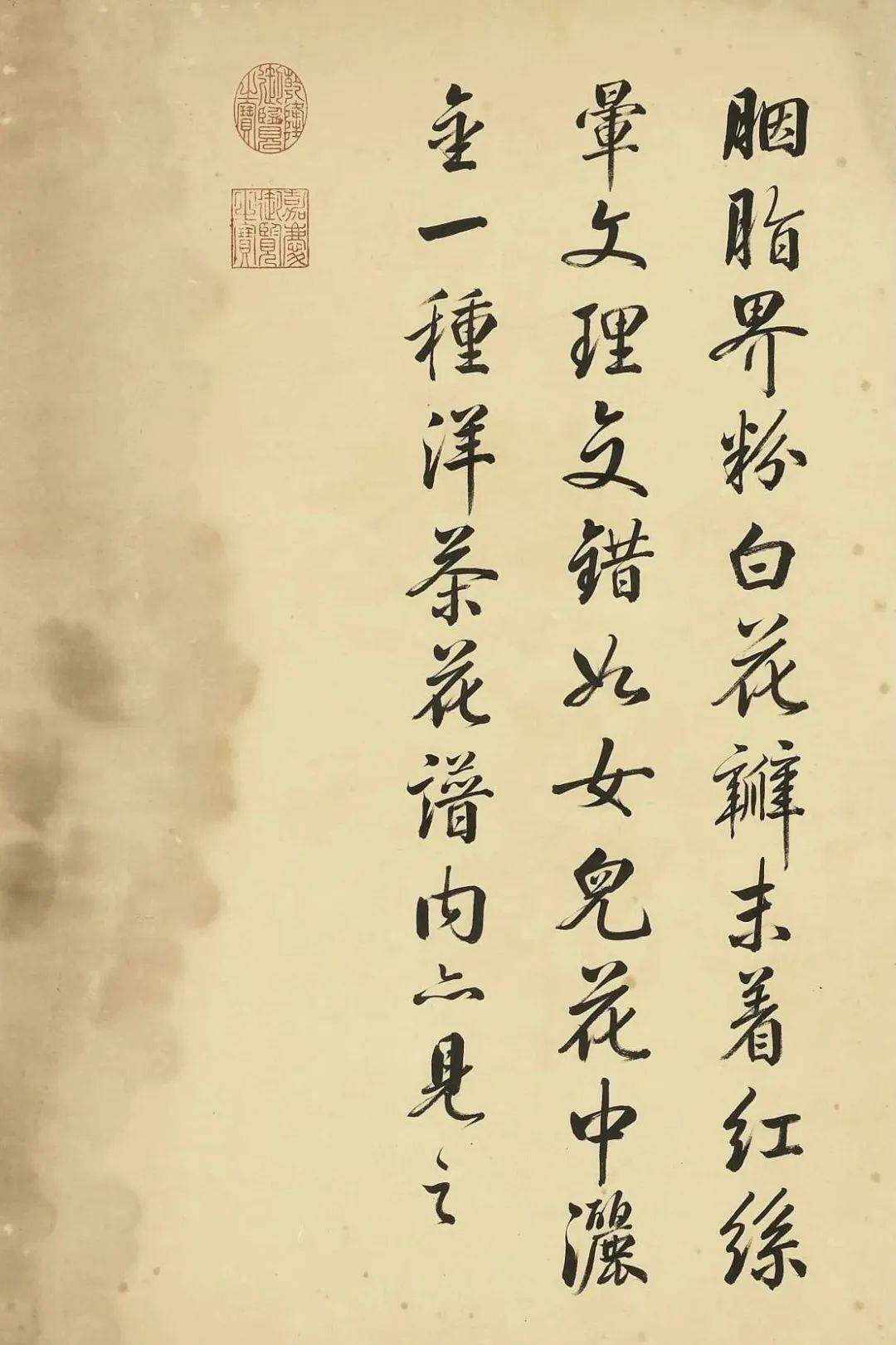 邹一桂《牡丹二十四品图》 历代国画 第65张