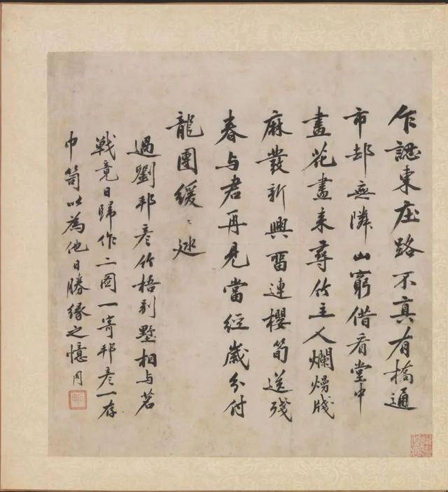 沈周《摹古图册》 历代国画 第27张