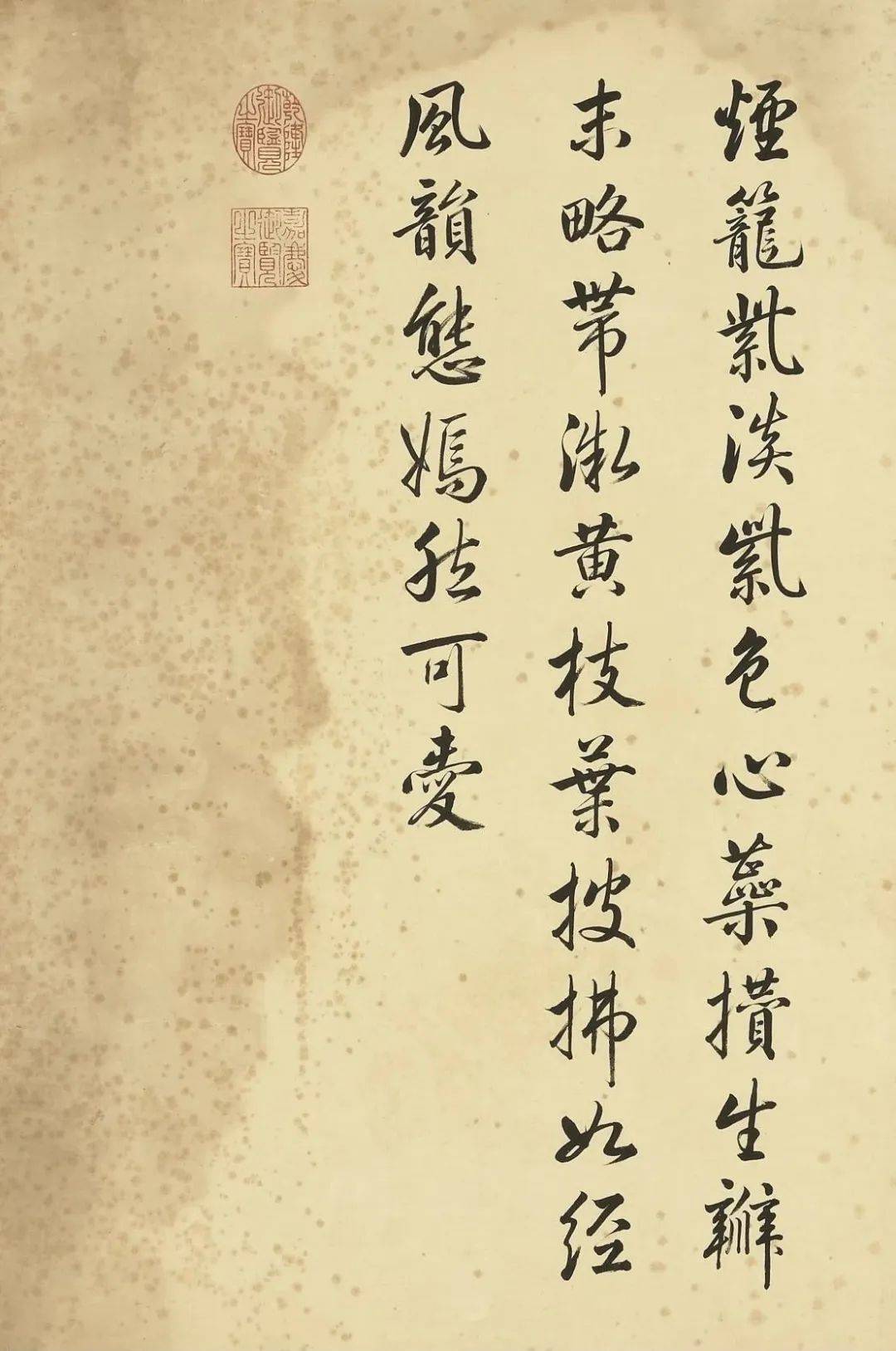 邹一桂《牡丹二十四品图》 历代国画 第38张