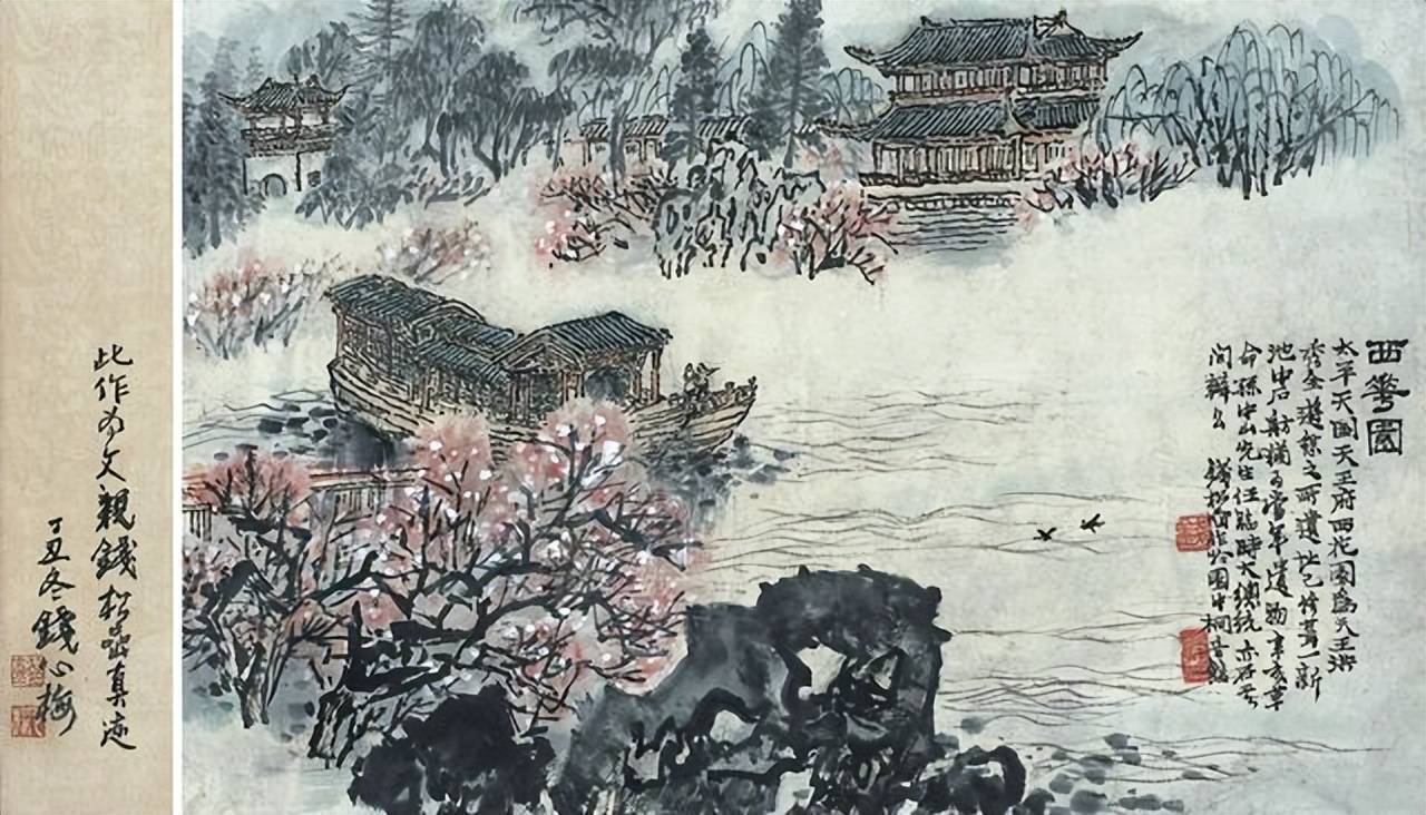 钱松喦山水画 历代国画 第6张