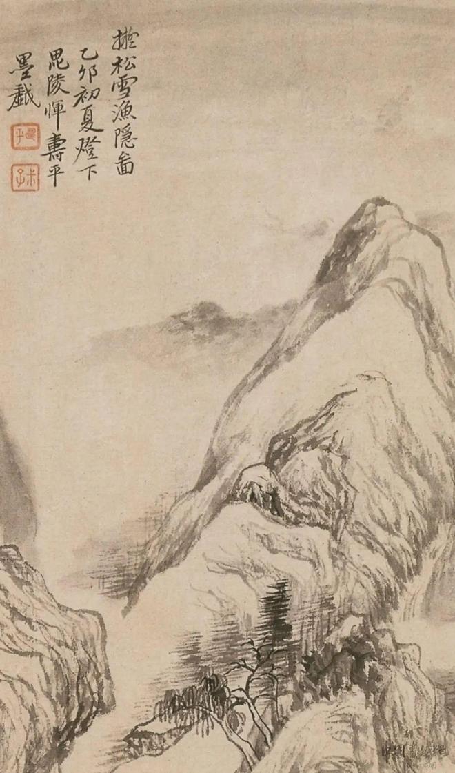 恽寿平《渔隐图》 历代国画 第4张