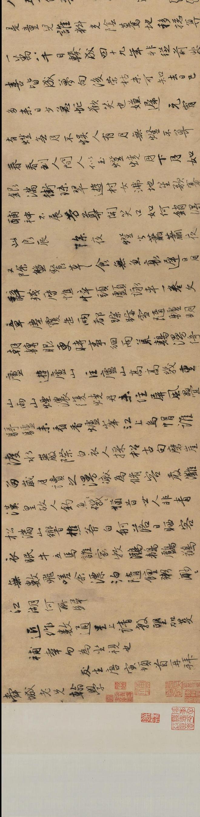 唐寅《行书自书诗稿》 历代书法 第4张