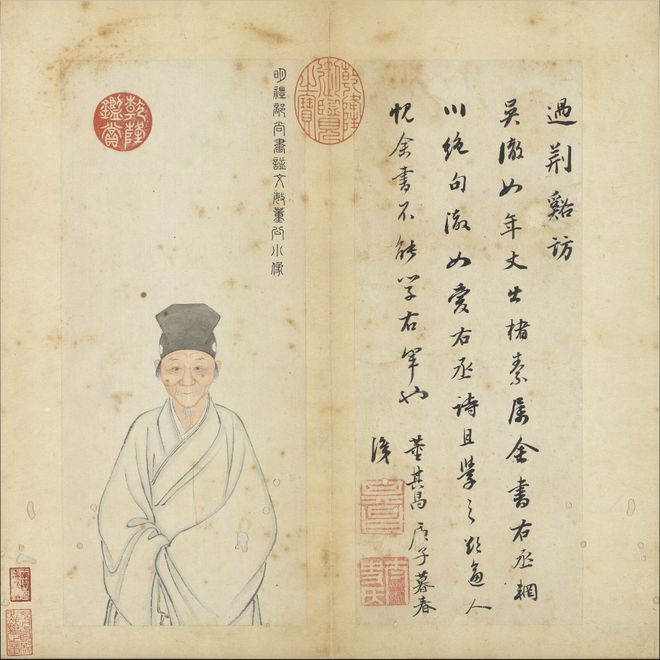 董其昌行书《辋川诗册》 历代书法 第11张