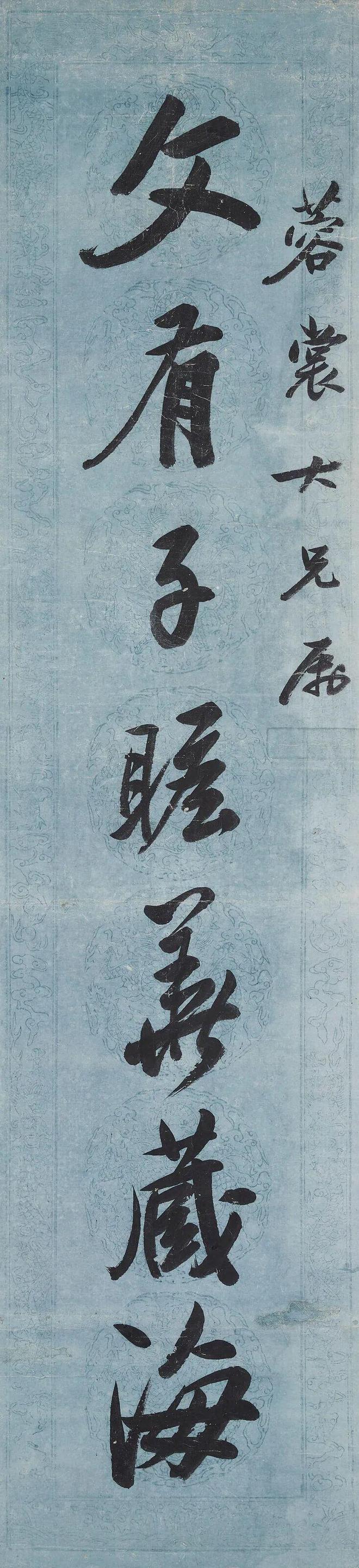 陈鸿寿 行书《文有书如联》 历代书法 第2张