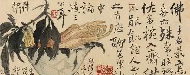 高凤翰《弄孙八珠》 历代国画 第4张