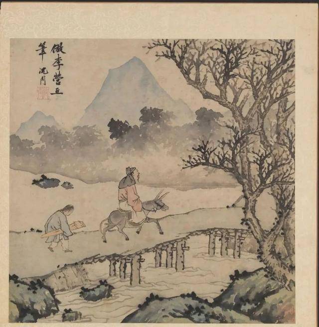 沈周《摹古图册》 历代国画 第7张