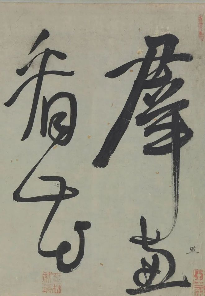 王宠行草《荷花荡六绝句》 历代书法 第25张