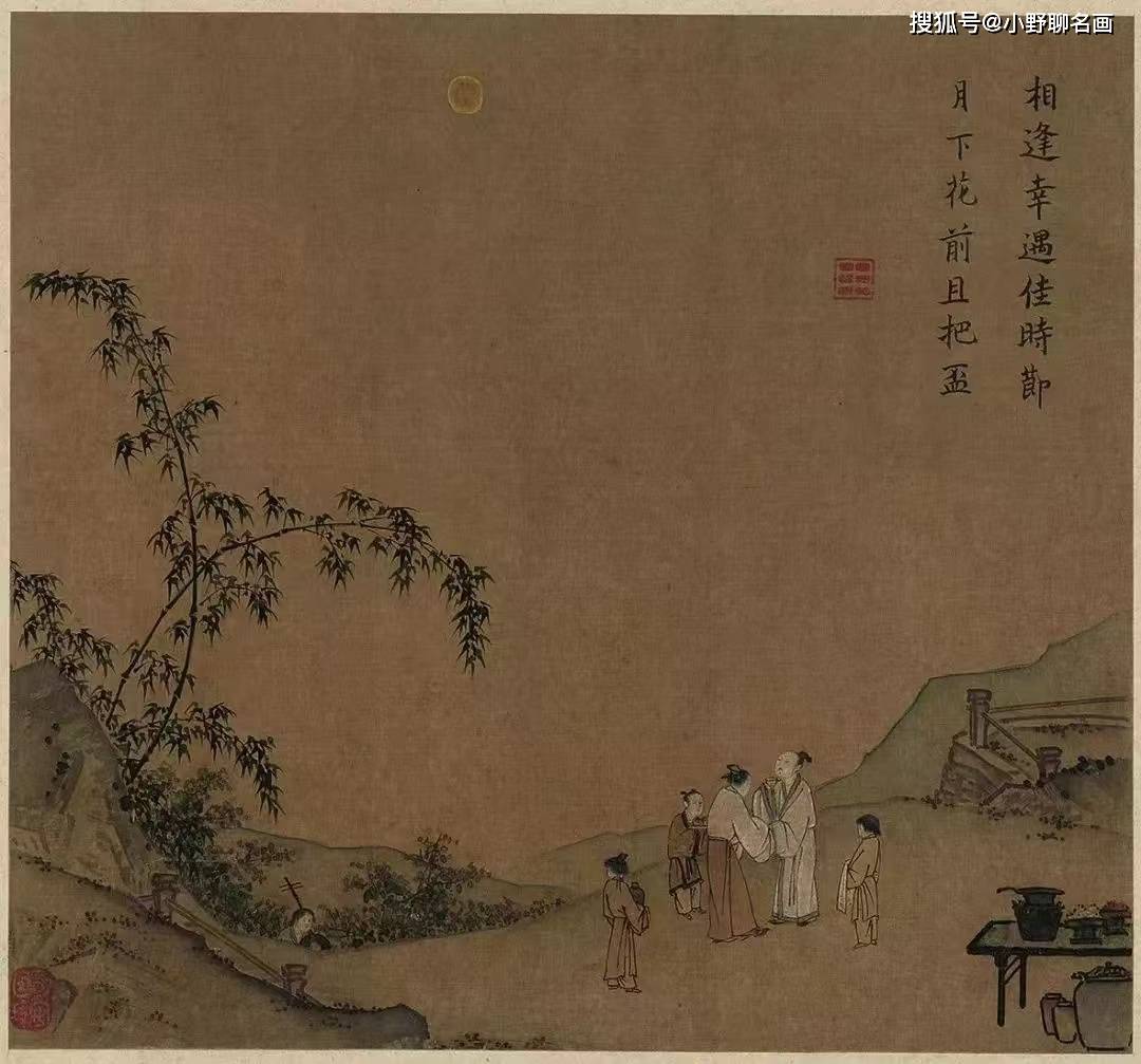 马远《月下把杯图》 历代国画 第1张