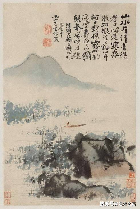 石涛《山水十二帧册》 历代国画 第3张