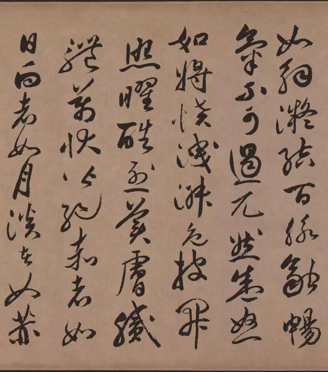 祝允明行草《牡丹赋》 历代书法 第8张