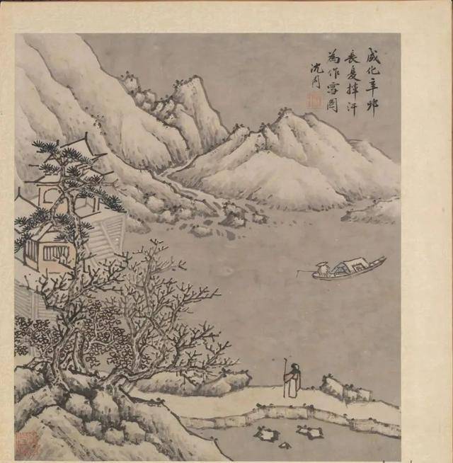 沈周《摹古图册》 历代国画 第32张