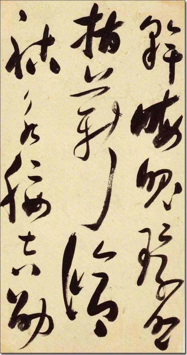 张瑞图《草书千字文》 历代书法 第60张