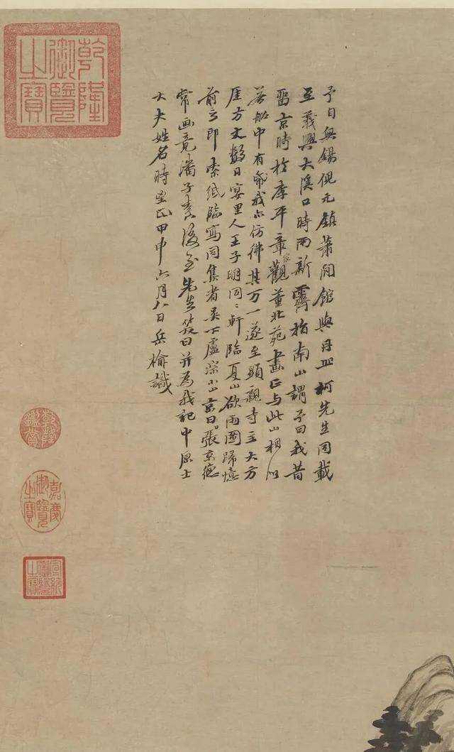 柯九思《夏山欲雨图》 历代国画 第4张