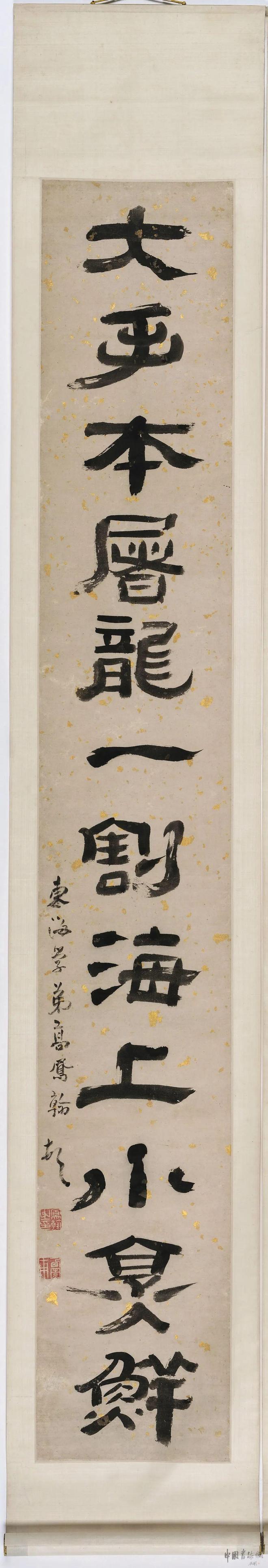 高凤翰 隶书《长才大手十二言联》 历代书法 第4张